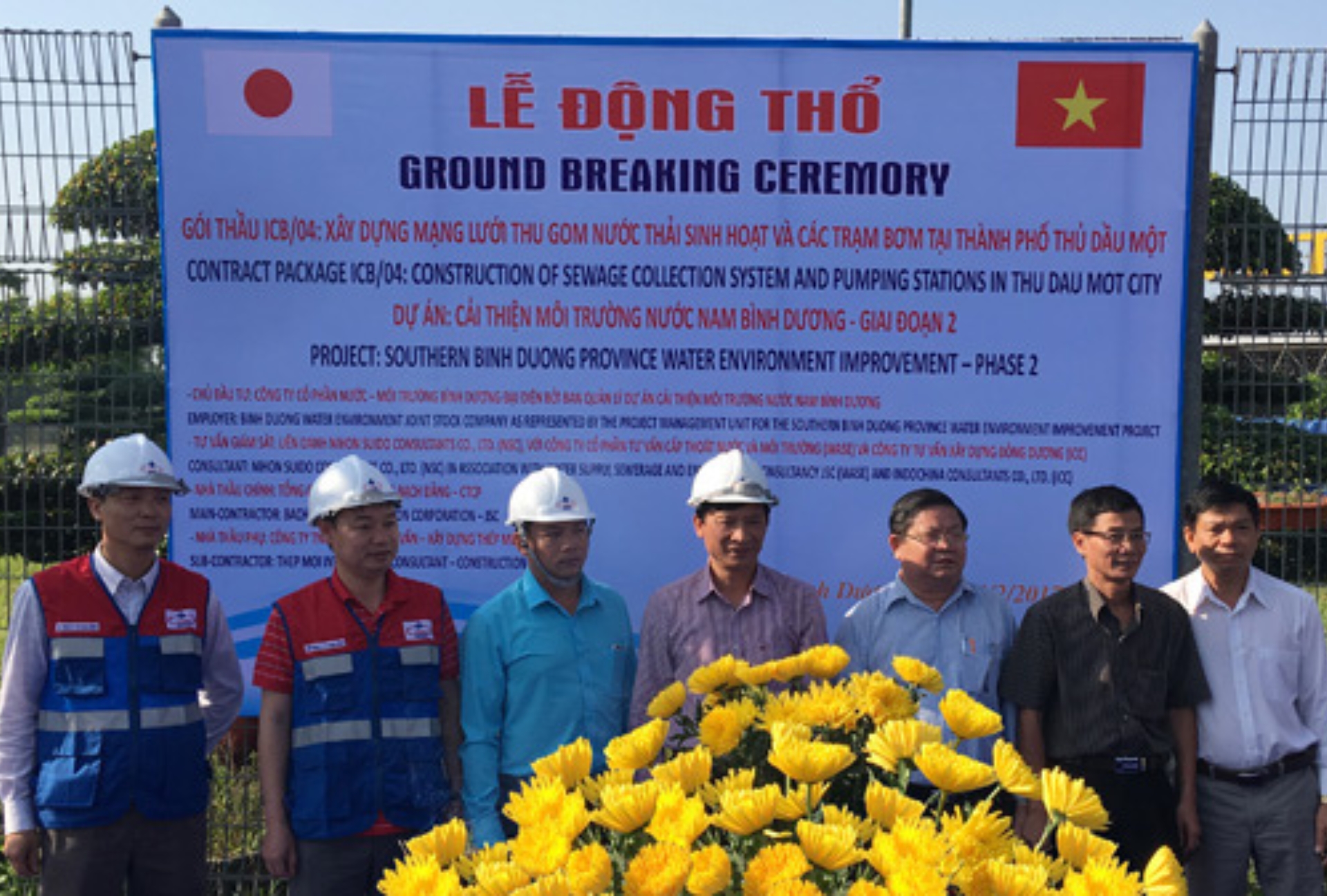 Gói thầu ICB/04 Dự án Cải thiện môi trường nước Nam Bình Dương Giai đoạn 2